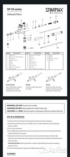 Sparmax: Аэрограф + Компрессор с аккумулятором