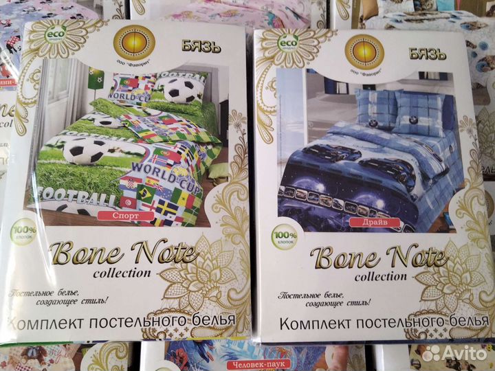 Детское постельное белье