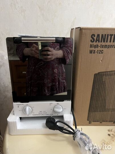 Стерилизатор для маникюрных инструментов