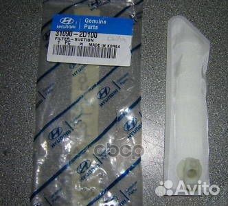 Сменная фильтрующая часть топливного фильтра