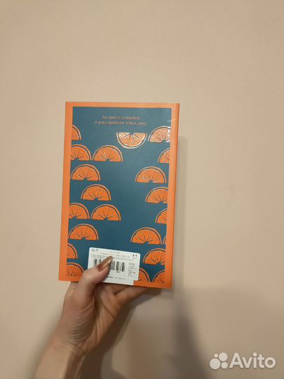 Джоанн Харрис 