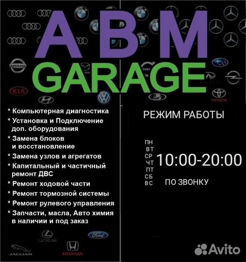 Капитальный ремонт двс,Диагностика,Ремонт,Запчасти
