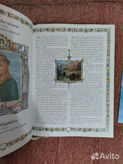 Книга в металлической обложке 