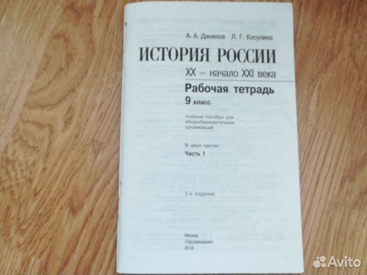 Рабочие тетради,проверочные работы, тесты