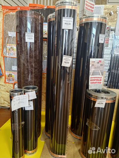 Пленочный инфракрасный теплый пол