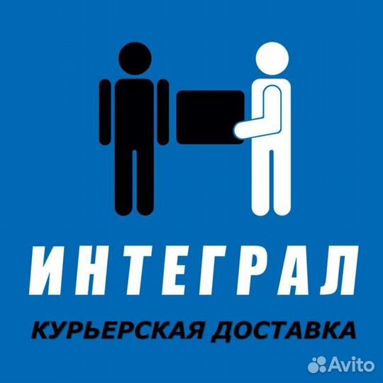 Водитель-курьер на личном автомобиле