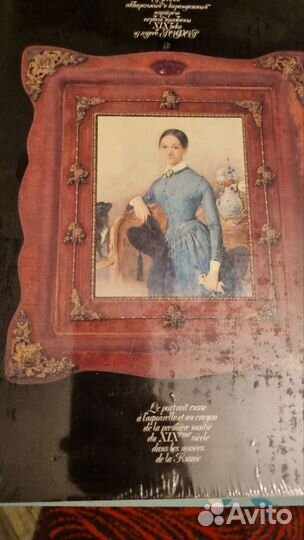 Русский акварельный и карандашный портрет 19 века