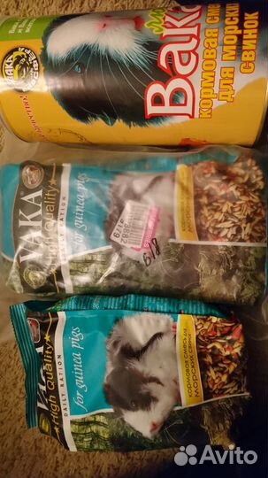 Корм для морских свинок