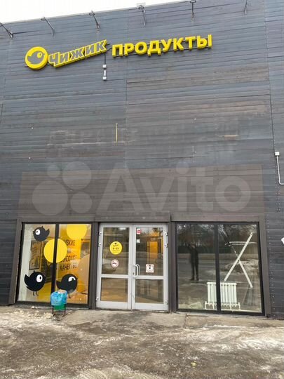 Торговая площадь, 580 м²