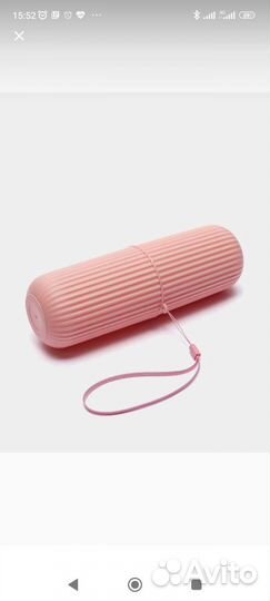 Футляр дорожный для зубных щёток и пасты