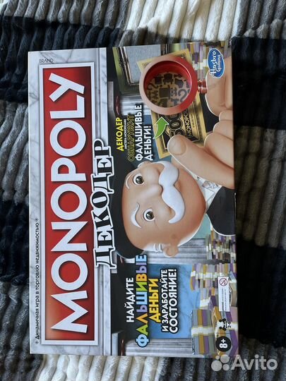 Игра монополия