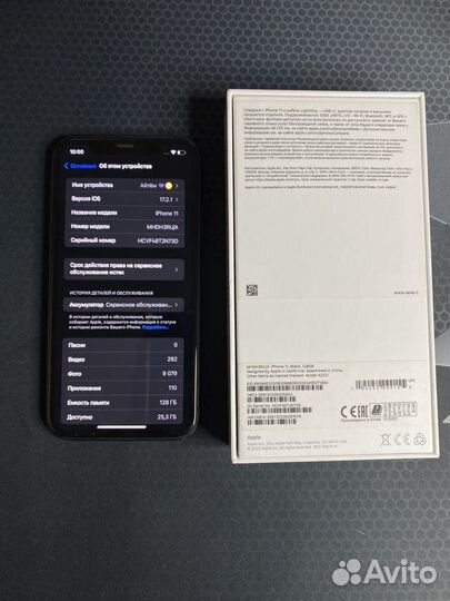 iPhone 11, 128 ГБ