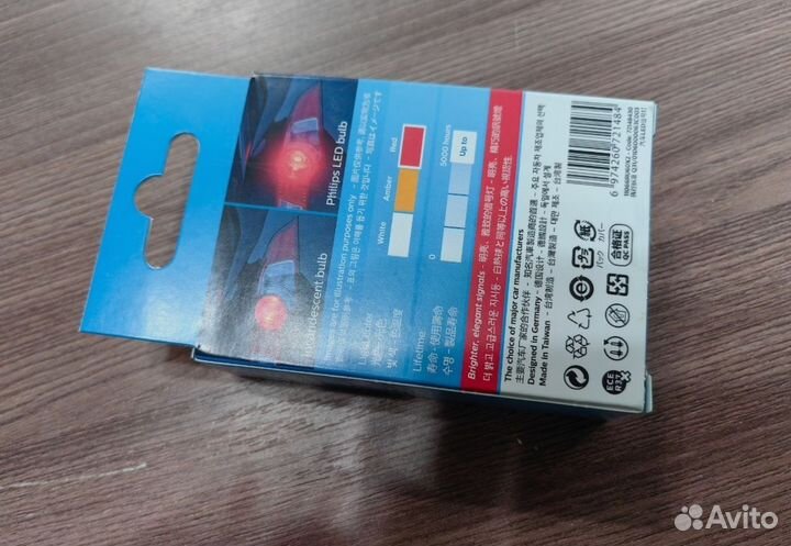 Лампы W21/W5 Philips ultinon 6000