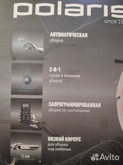 Робот-пылесос Polaris pvcr-1226