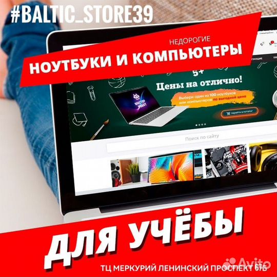 Ноутбук Acer Ryzen 3 Современный игровой