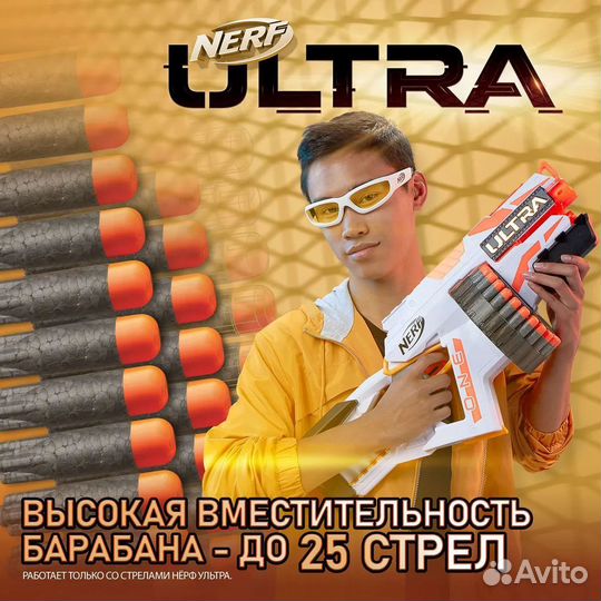 Набор игровой Nerf Ультра One