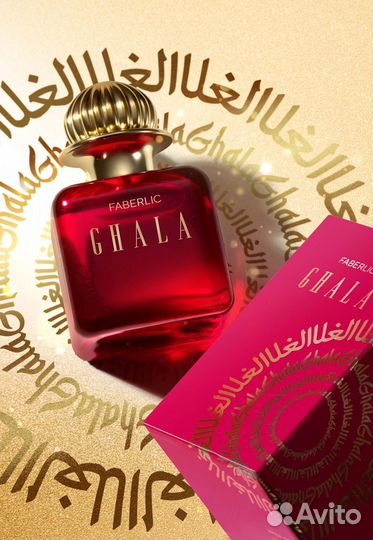 Духи женские faberlic