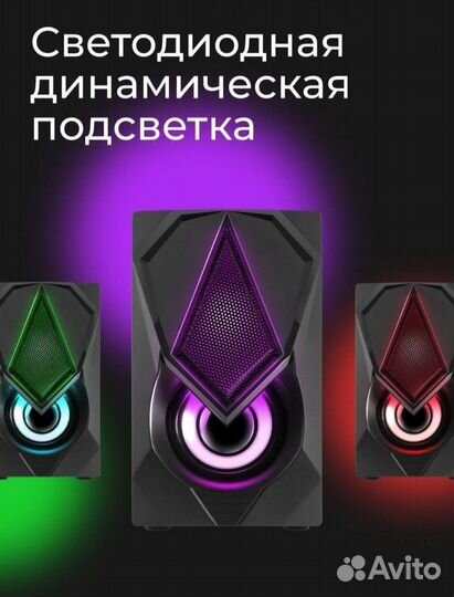 Колонки для компьютера defender