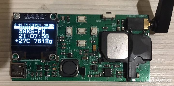 Радиоприемник, часы, будильник, термометр