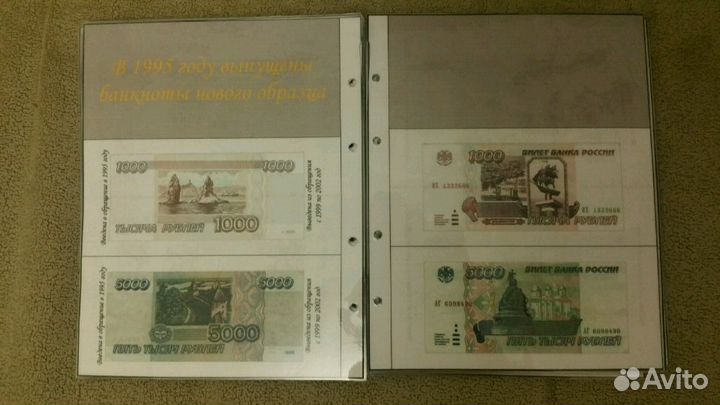 Проставочные листы для бон