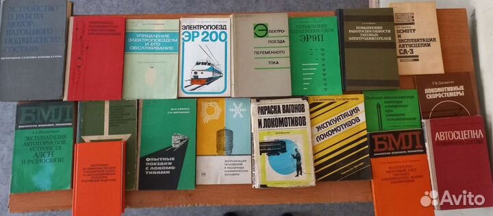 Книги по устройству локомотивов Часть 4