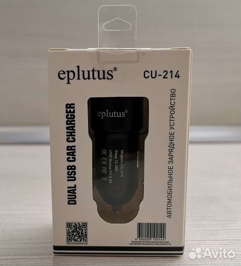 Зарядное устройство для автомобиля 2 USB 2,4A азу