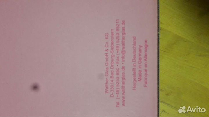 Салатница Новая