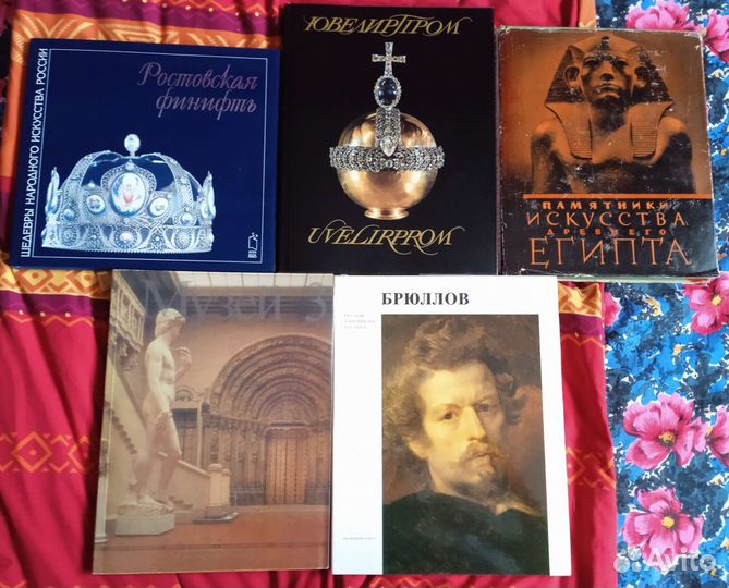 Книги по искусству