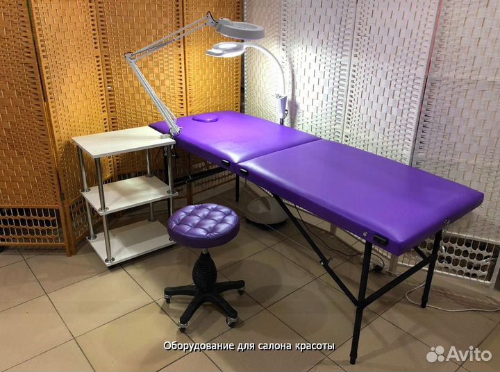 Массажный стол