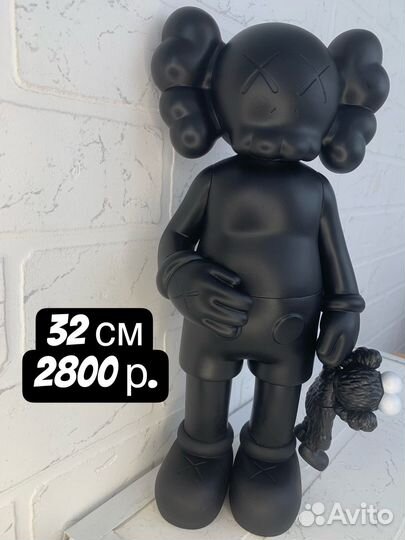 Коллекционные игрушки kaws