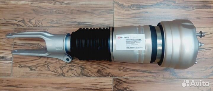 Пневматический амортизатор порше передний