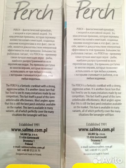 Salmo Perch 8F - HP/PH