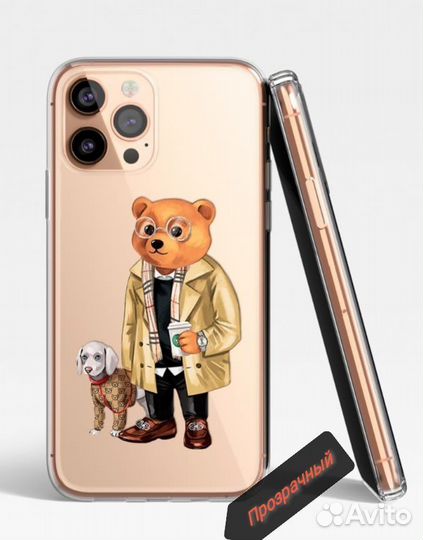 Чехол на iPhone 13 pro max