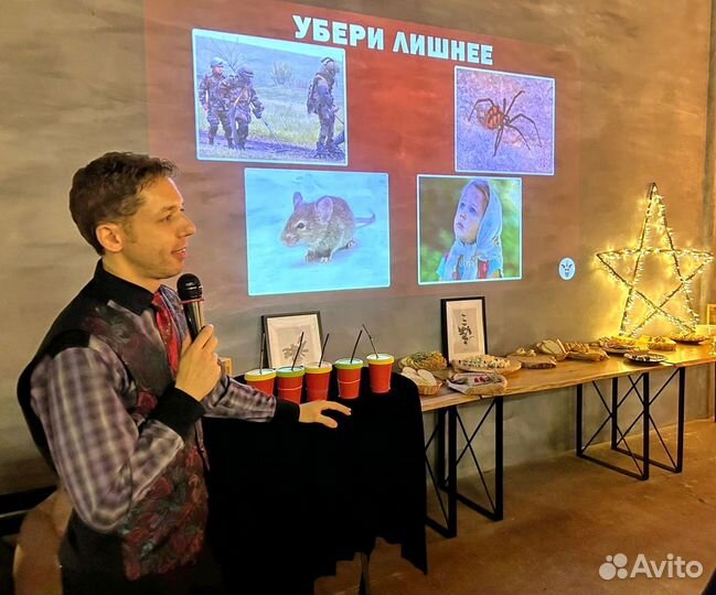 Ведущий Квиз-шоу, Мафия для взрослых и молодёжи