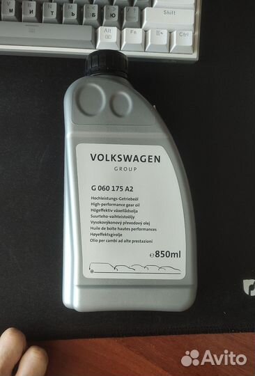 Масло для муфты haldex G 060 175 A2