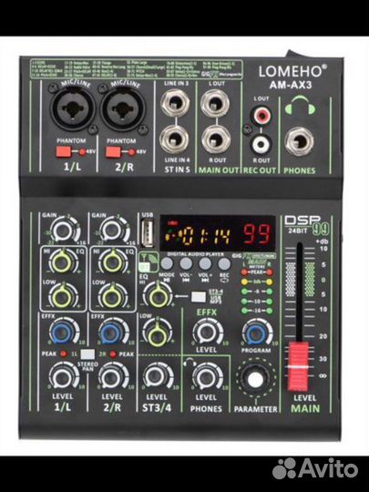 Микшерный пульт lomeho am-ax3