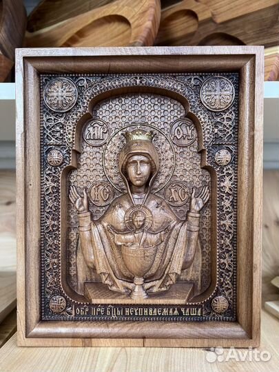 Икона Неупиваемая чаша