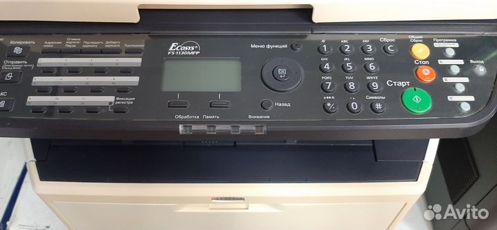 Мфу лазерное kyocera FS-1130MFP гарантия