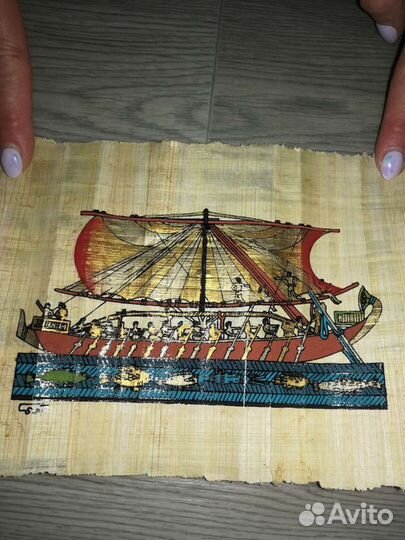 Папирус из Египта