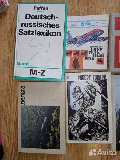 Книги на фото 10 книг