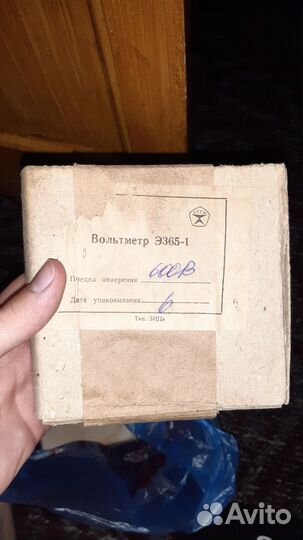 Советский Амперметр и Вольтметр