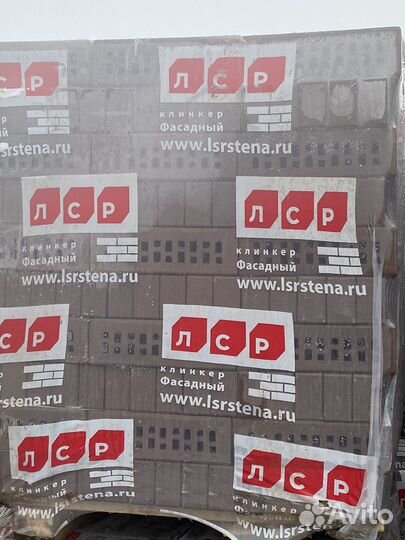 Кирпич клинкерный лср