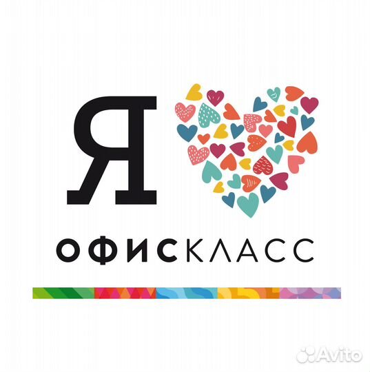 Продавец - консультант