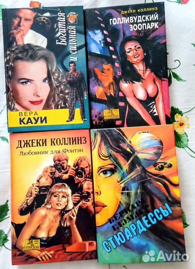 Дамские романы лучших зарубежных авторов