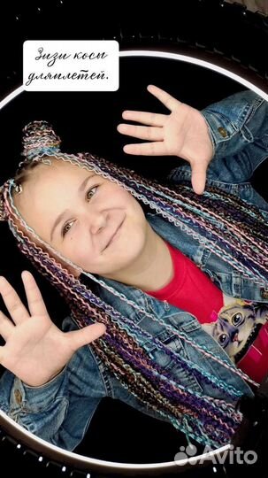 Дреды, афрокудри, афрокосы