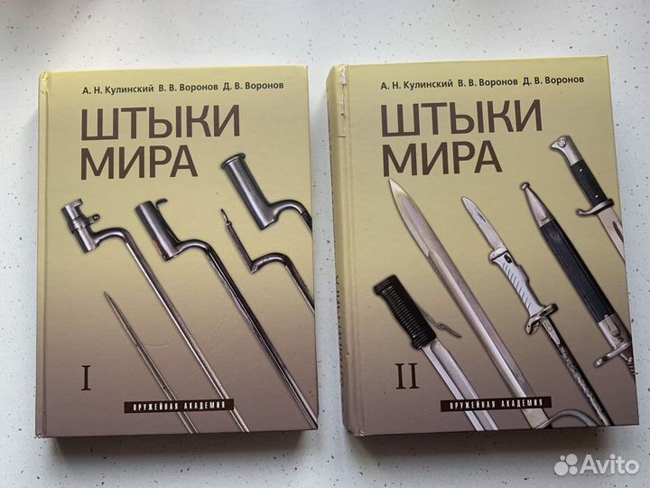 Книги