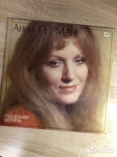 Виниловая грампластинка Анна Герман