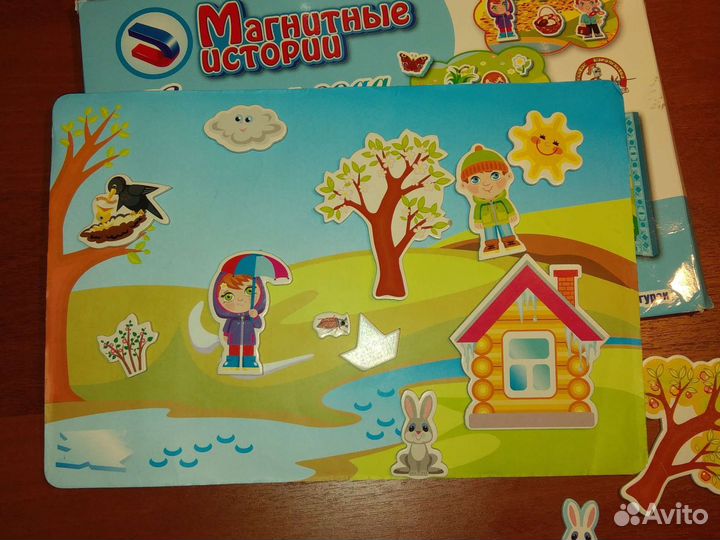 Магнитные истории Времена года