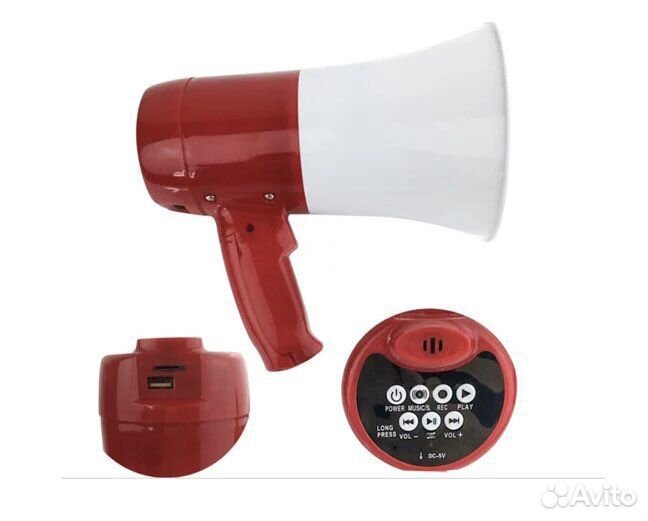 Рупоры оптом