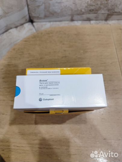 Средства по уходу за стомой